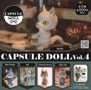 CAPSULE DOLL VOL.4の画像