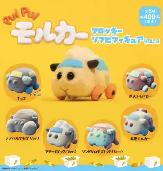 PUI PUI モルカー フロッキーソフビフィギュア VOL.2の画像