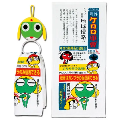 一番くじケロロ軍曹～スペシャルVer.～ ラインナップ 3