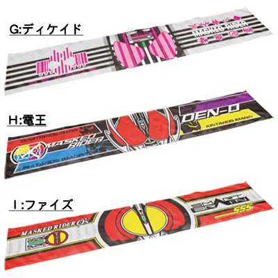 一番くじ仮面ライダーシリーズ～平成仮面ライダー10周年～ ラインナップ 6
