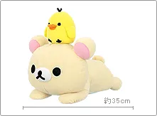 一番くじリラックマ～キイロイトリと一緒～ ラインナップ 2