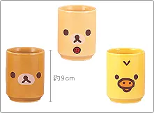 一番くじリラックマ～キイロイトリと一緒～ ラインナップ 5