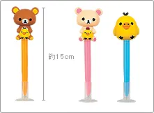 一番くじリラックマ～キイロイトリと一緒～ ラインナップ 6