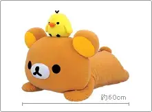 一番くじリラックマ～キイロイトリと一緒～の画像