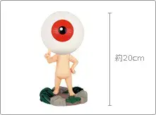 一番くじゲゲゲの鬼太郎２の画像