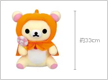 一番くじリラックマ~ハロウィンバージョン~ ラインナップ 2