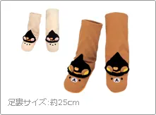 一番くじリラックマ~ハロウィンバージョン~ ラインナップ 4