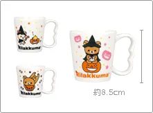 一番くじリラックマ~ハロウィンバージョン~ ラインナップ 5