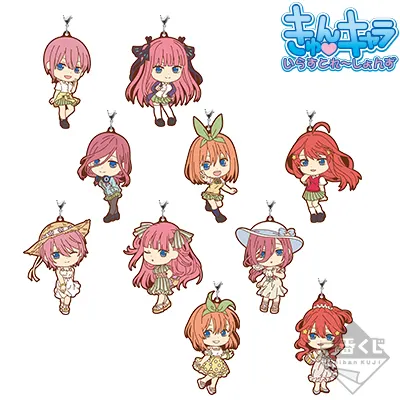 一番くじ 五等分の花嫁 ラインナップ 8