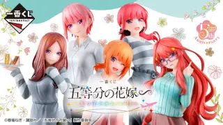 一番くじ 五等分の花嫁∽ ～五つ子ハネムーン‼～の画像