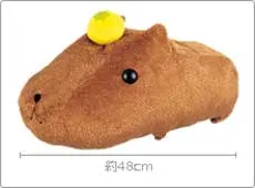 一番くじカピバラさん~のんびり生活~(画像)