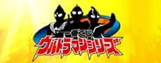 一番くじウルトラマンシリーズ ラインナップ 2
