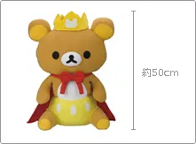 一番くじリラックマ5th(画像)
