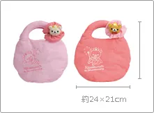 一番くじリラックマ5th ラインナップ 4