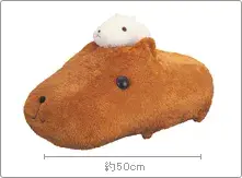 一番くじカピバラさん～冬も一緒にのんびり～の画像