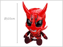 一番くじ仮面ライダーシリーズ～最初からキバッテいくぜ！編～ ラインナップ 3