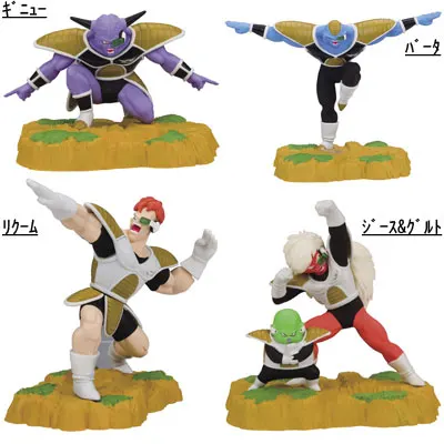 一番くじドラゴンボールZ～ナメック星編～ ラインナップ 7