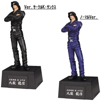 一番くじクローズ&WORST弐(画像)