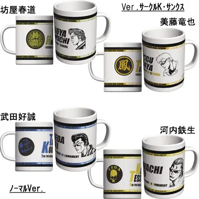 一番くじクローズ&WORST弐 ラインナップ 4