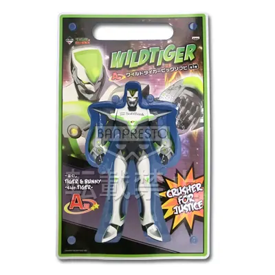 一番くじ TIGER & BUNNY -side TIGER- ラインナップ 3