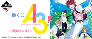 一番くじ Ａ３！～旗揚げ公演！～の画像