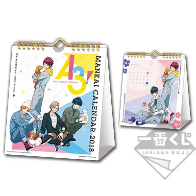 一番くじ A3!~わんわんといっしょ~ ラインナップ 2