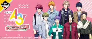 一番くじ A3!～新生!!MANKAIカンパニー～の画像