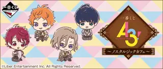 一番くじ A3! ～ノスタルジックカフェ～の画像