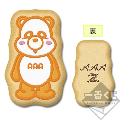 一番くじ AAA え~パンダ 第3弾 ラインナップ 6