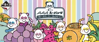 一番くじ AAA え～パンダ フルーツパーラーコレクションの画像