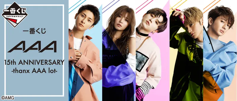 一番くじ AAA 15th ANNIVERSARY -thanx AAA lot-(画像)