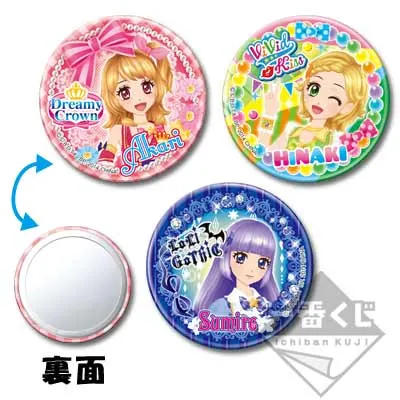 一番くじぷち アイカツ!ニュージェネレイション ラインナップ 3