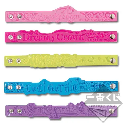 一番くじぷち アイカツ!ニュージェネレイション ラインナップ 5