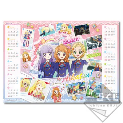 一番くじぷち アイカツ!ニュージェネレイション ラインナップ 7