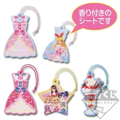 一番くじぷち 劇場版アイカツ!~いちごまつりコレクション~ ラインナップ 5