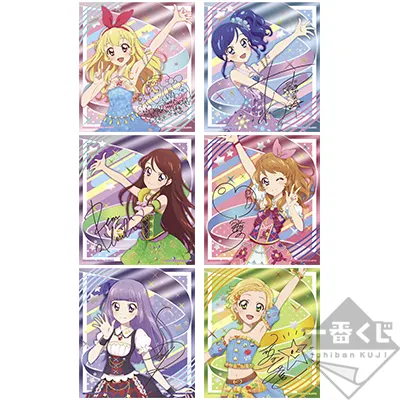 一番くじ アイカツ!〜HAPPY 7th ANNIVERSARY!!〜 ラインナップ 10