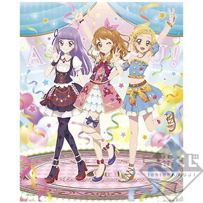 一番くじ アイカツ!〜HAPPY 7th ANNIVERSARY!!〜 ラインナップ 3