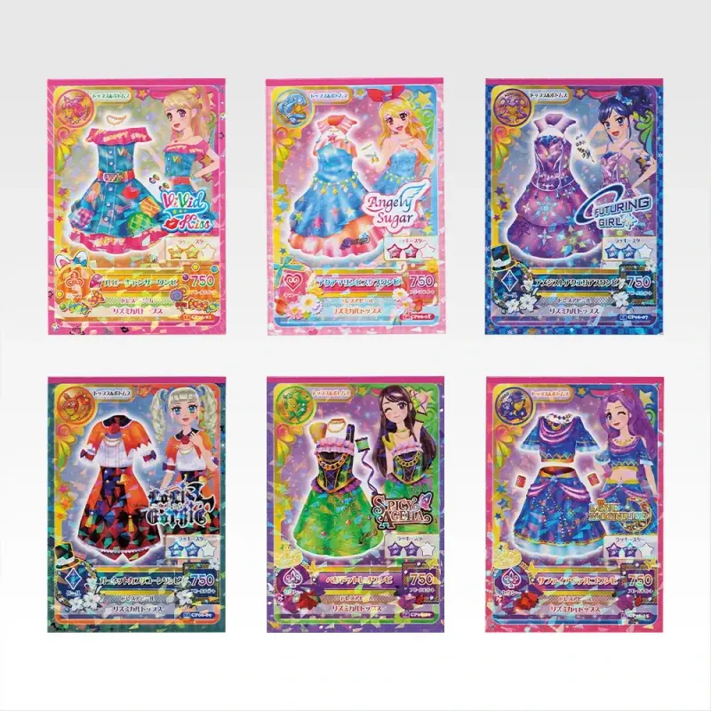 一番くじ アイカツ!~私のアツいアイドル活動!~ ラインナップ 7