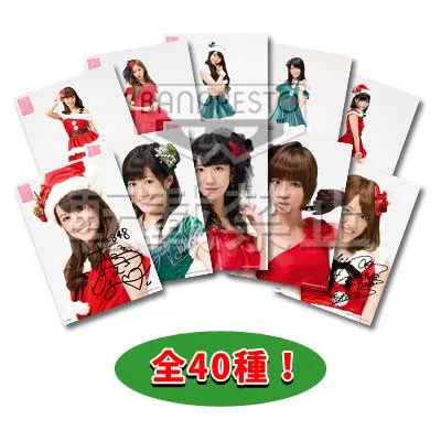 一番くじ AKB48～クリスマスプレゼント～ ラインナップ 12