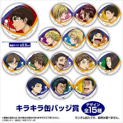 とるパカ!ALL OUT!!缶バッジ ラインナップ 3