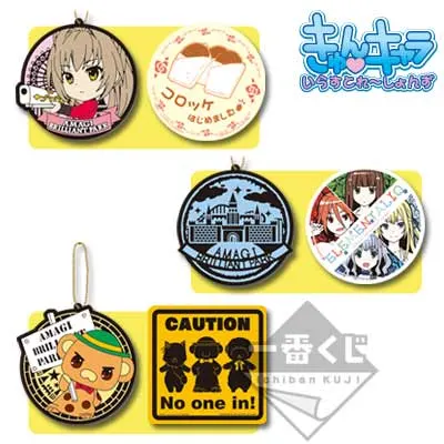 一番くじ 甘城ブリリアントパーク ラインナップ 5
