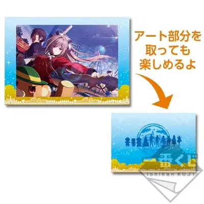 一番くじ 甘城ブリリアントパーク ラインナップ 7