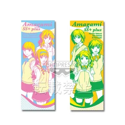 一番くじ アマガミSS+ plus ラインナップ 8