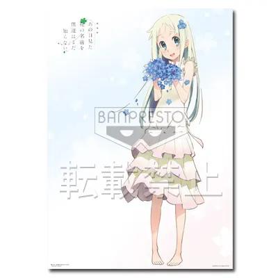 一番くじ 劇場版 あの日見た花の名前を僕達はまだ知らない。 ラインナップ 6