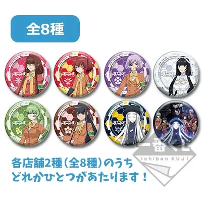 一番くじMINI 劇場版 蒼き鋼のアルペジオ -アルス・ノヴァ‐Cadenza ラインナップ 4