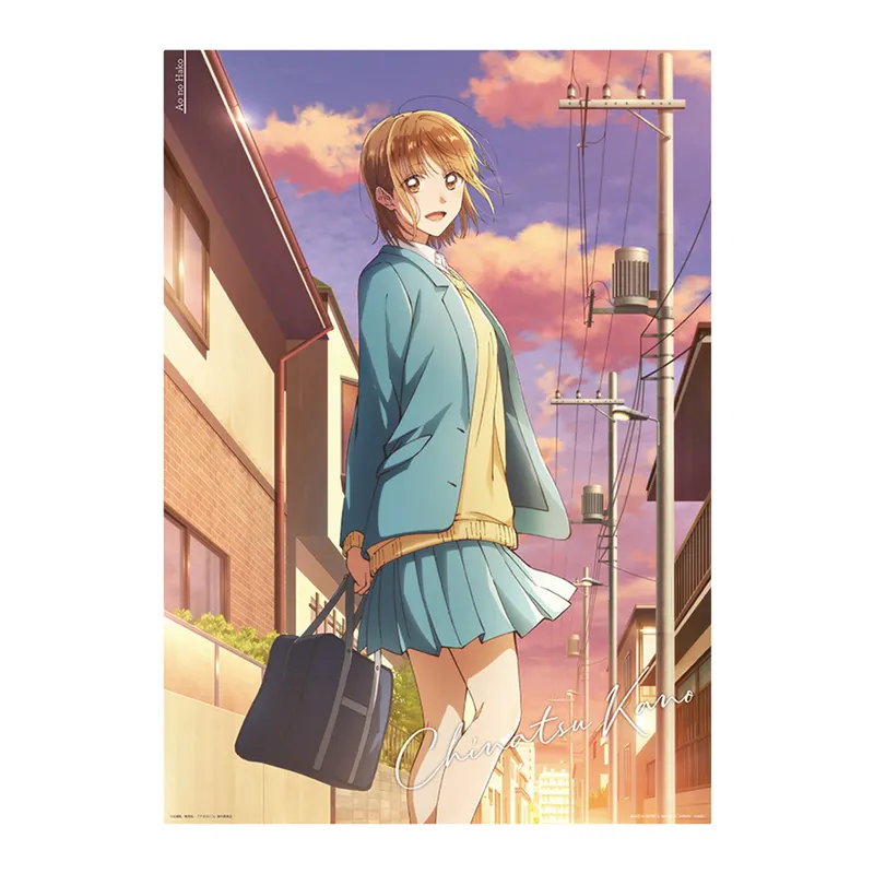 一番くじ アオのハコ ラインナップ 2