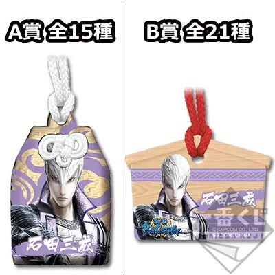 一番くじMINI 戦国BASARA~必勝祈願!~ ラインナップ 2