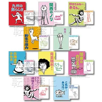 一番くじ にゃんこ大戦争 ラインナップ 6
