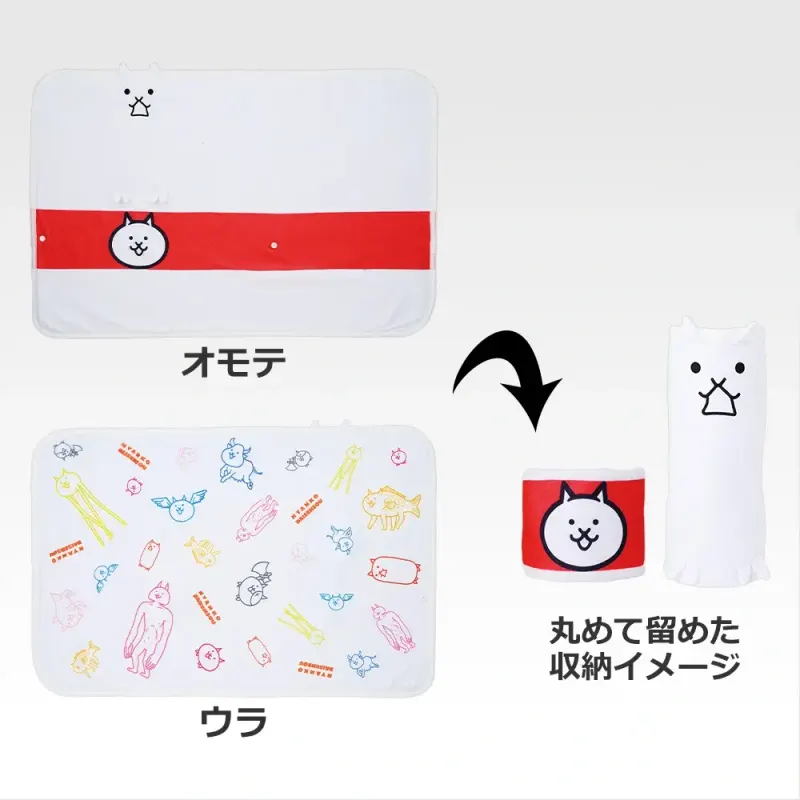 一番くじ にゃんこ大戦争 ～みんなでペリペリするにゃ～（再販売） ラインナップ 4