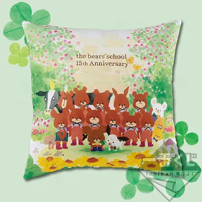 一番くじ くまのがっこう~15th Anniversary~ ラインナップ 6